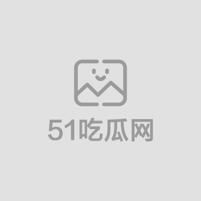 推特御姐（1）